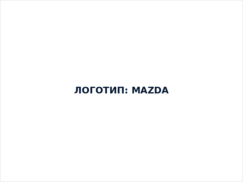 Заглушка: логотип Mazda