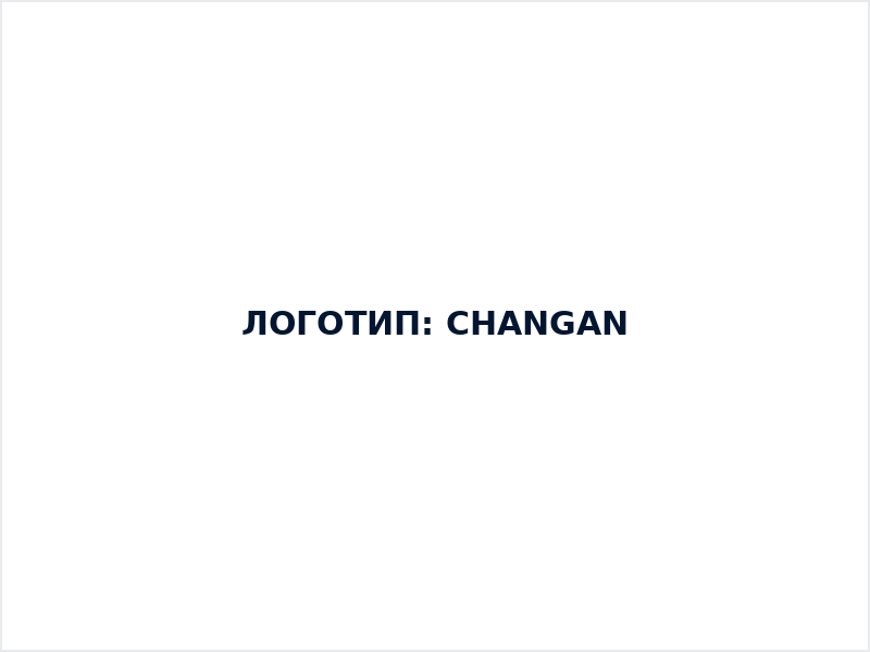 Заглушка: логотип Changan